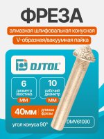 DMV61090_1