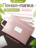 HDT-A4-PK_1