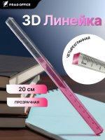 SGC-20-WH_1