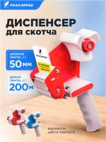 FXQ-50MM-RE_1
