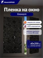 J012-1-60-200_1