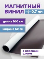 MK-0.7-01_1
