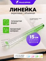 OXC-15-GR_1
