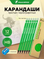 SQB-01-12_1
