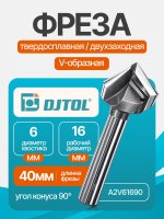 A2V61690_1