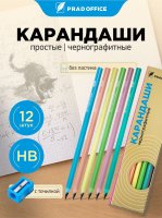 SQB-05-12_1
