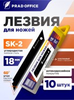 18-SK2-60-BK_1