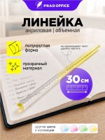 OXC-30-YE_1