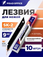 9-SK2-30-BK_1