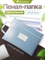HDT-A4-BL_1