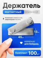 XK-1086-100_1