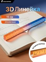 SGC-15-OR_1