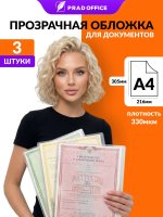 BHT-A4_1
