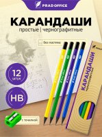 SQB-02-12_1