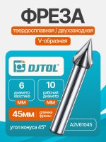 A2V61045_1