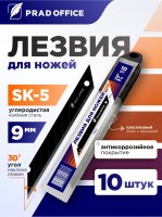 9-SK5-30-BK_1