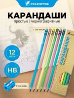 SQB-04-12_1