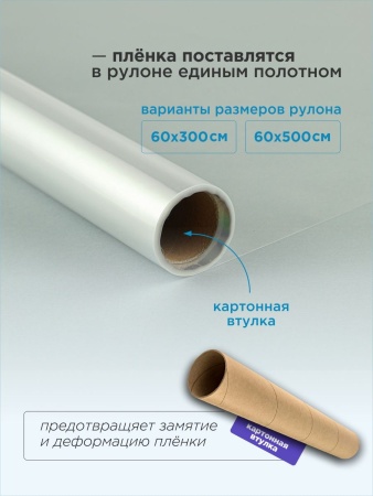 TM-60-300_10