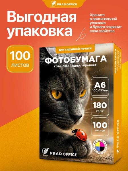 A6-180-100_5