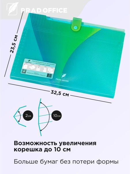 FQB12-2-GN_5
