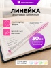 OXC-30-PK_1