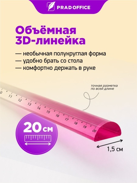 OXC-20-PK_2