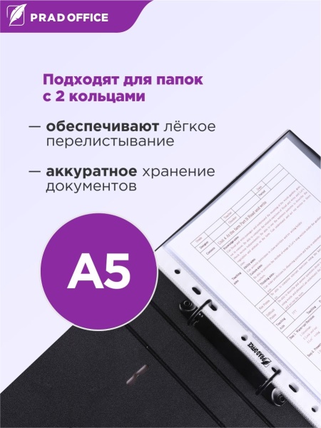 A5-50-100_6