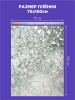 J014-75_10