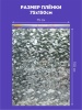 J080-75_10