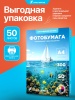 2A4-300-50_5