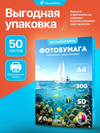 2A4-300-50_5