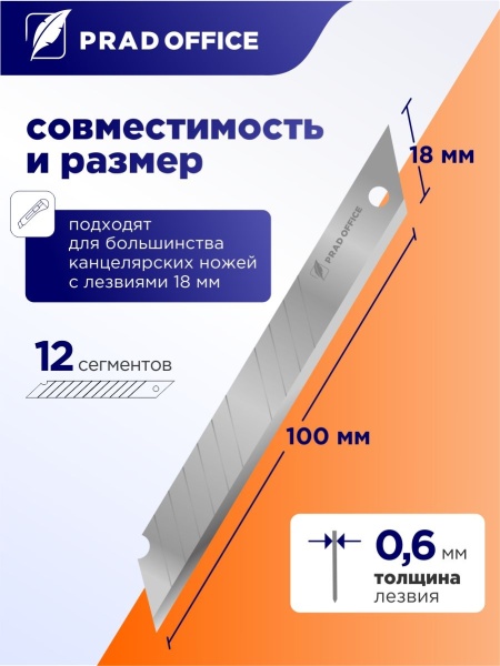 18-SK5-60-SR_2