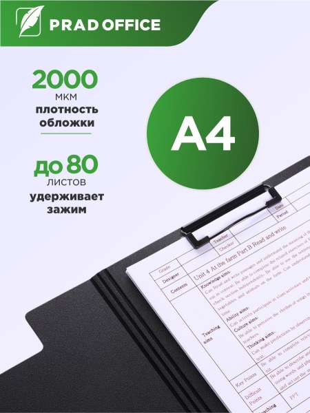 SBZ-A4-BR_2