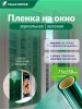 SUN-03_1