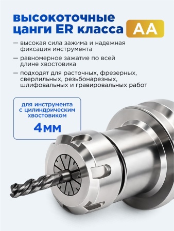 ER25-4-AA_2
