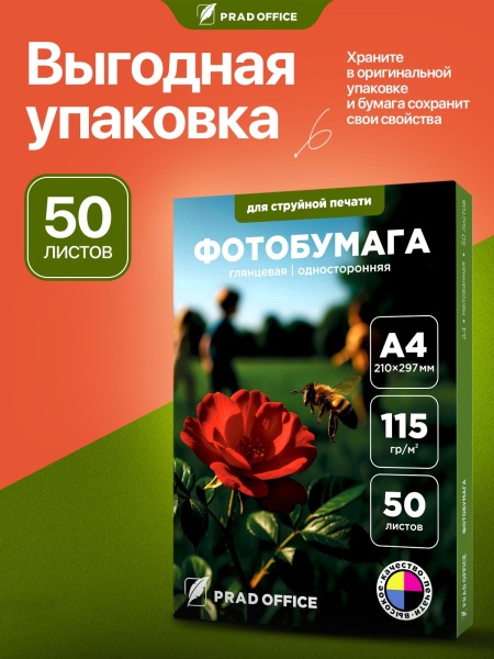 A4-115-50_5