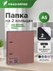 LKJ-A5-BR_1