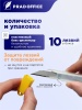9-SK5-30-SR_6
