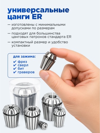 ER16-1 8_3