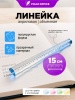 OXC-15-LB_1