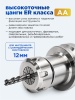 ER20-12-AA_2