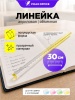 OXC-30-YE_1