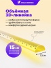 OXC-15-YE_2