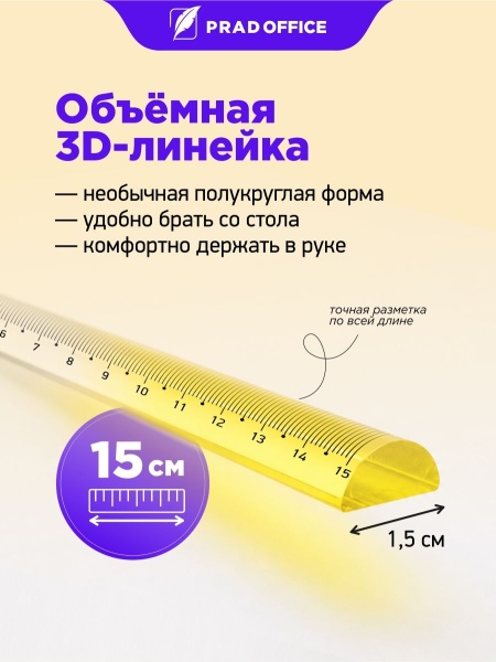 OXC-15-YE_2