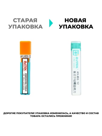 A1LXD3.12_4
