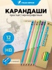 SQB-04-12_1