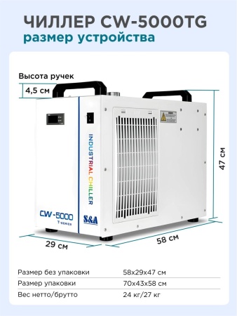 CW-5000TG_6