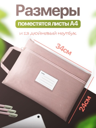 HDT-A4-PK_3