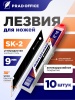 9-SK2-30-BK_1