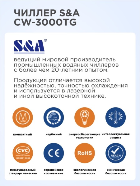 CW-3000TG_2